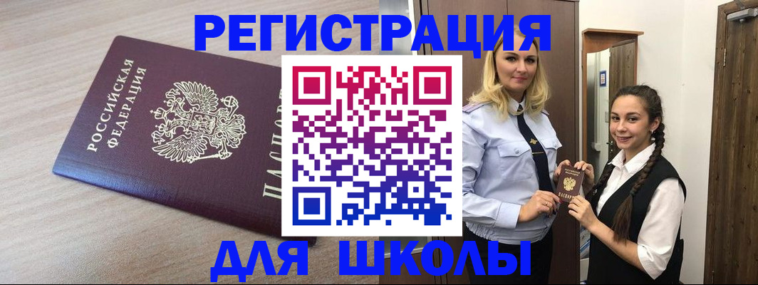 временная регистрация госуслуги в Няндоме