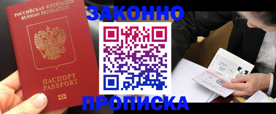 найти адрес прописки в Няндоме